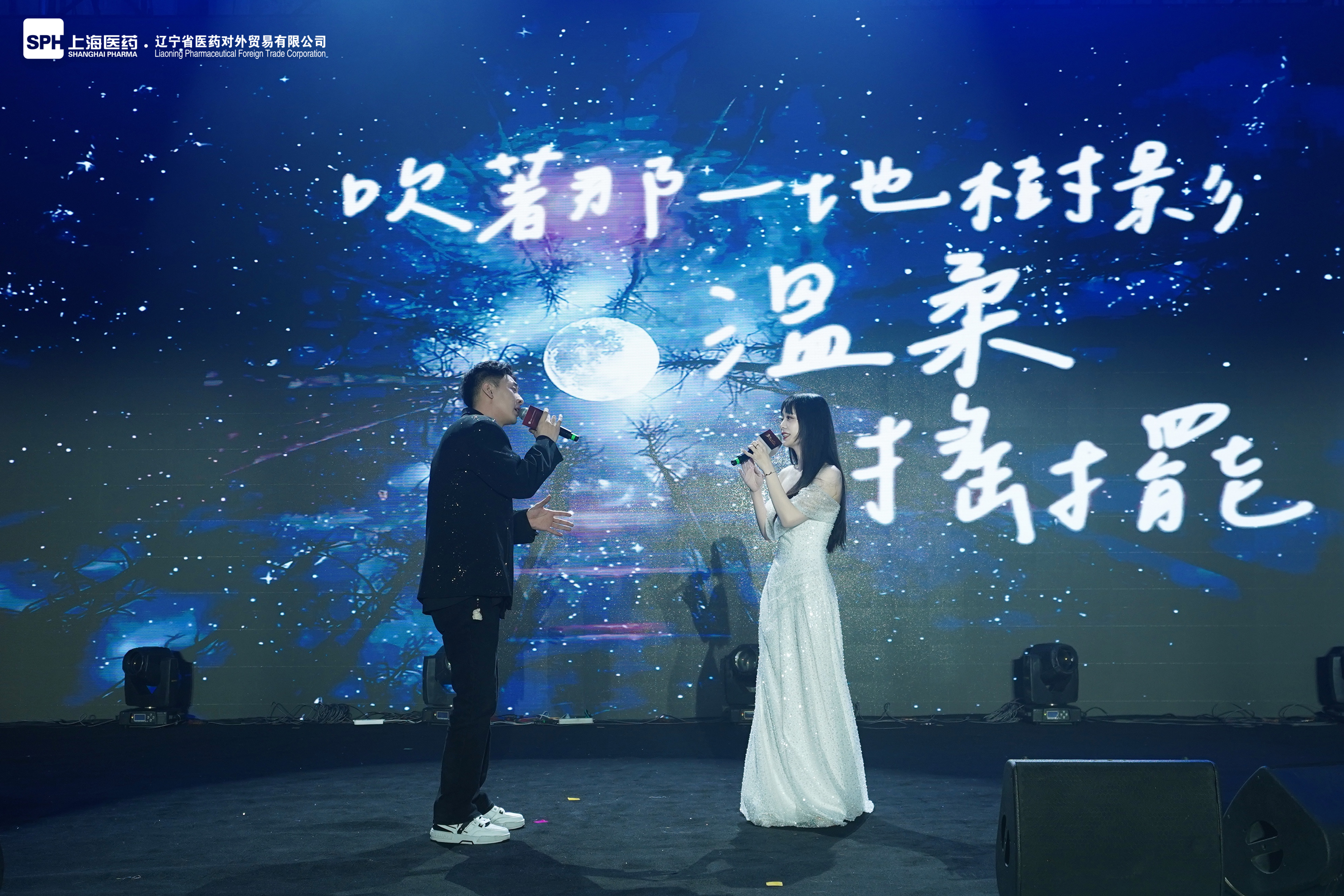 12-若月亮没来