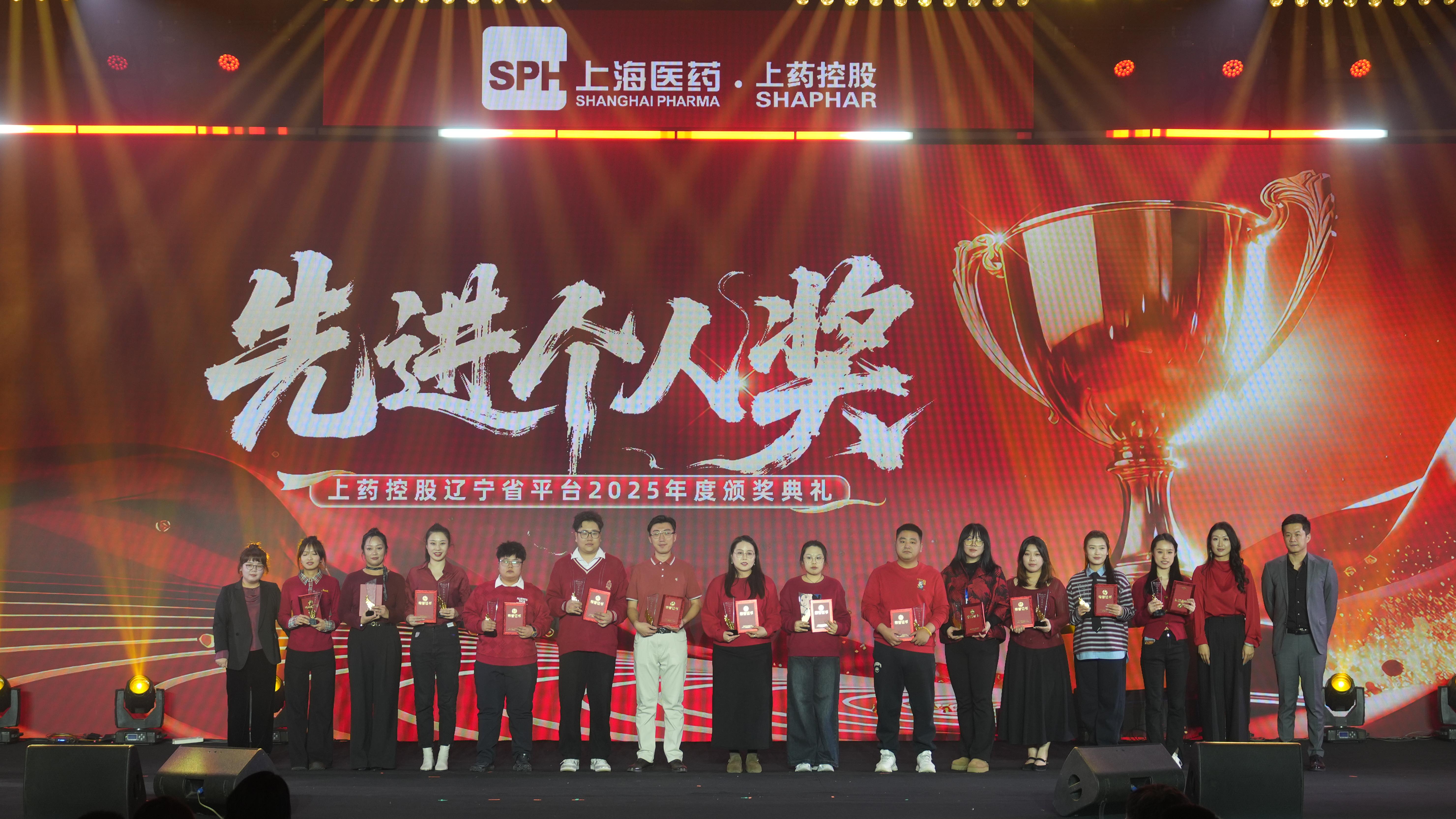 先进个人奖（2）